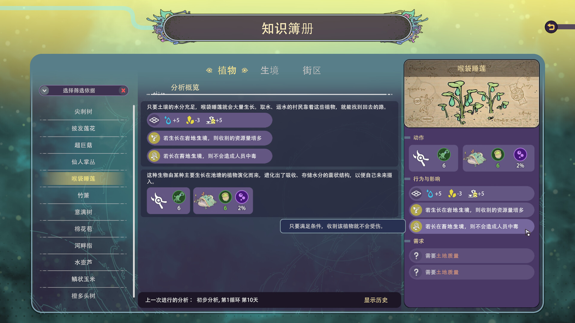 奇星协力/Synergy v1.0.2504161516|策略模拟|容量4.1GB|免安装绿色中文版|支持键盘.鼠标-小辉娱乐网