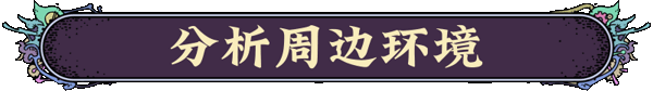 图片[1]|《奇星协力》v1.0(Build.18275049)|GameStellaris | 游戏群星