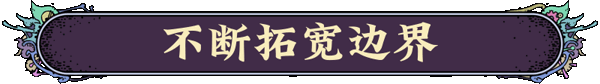 图片[3]|《奇星协力》v1.0(Build.18275049)|GameStellaris | 游戏群星