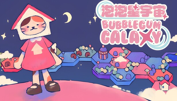 《泡泡星宇宙/Bubblegum Galaxy》免安装中文版