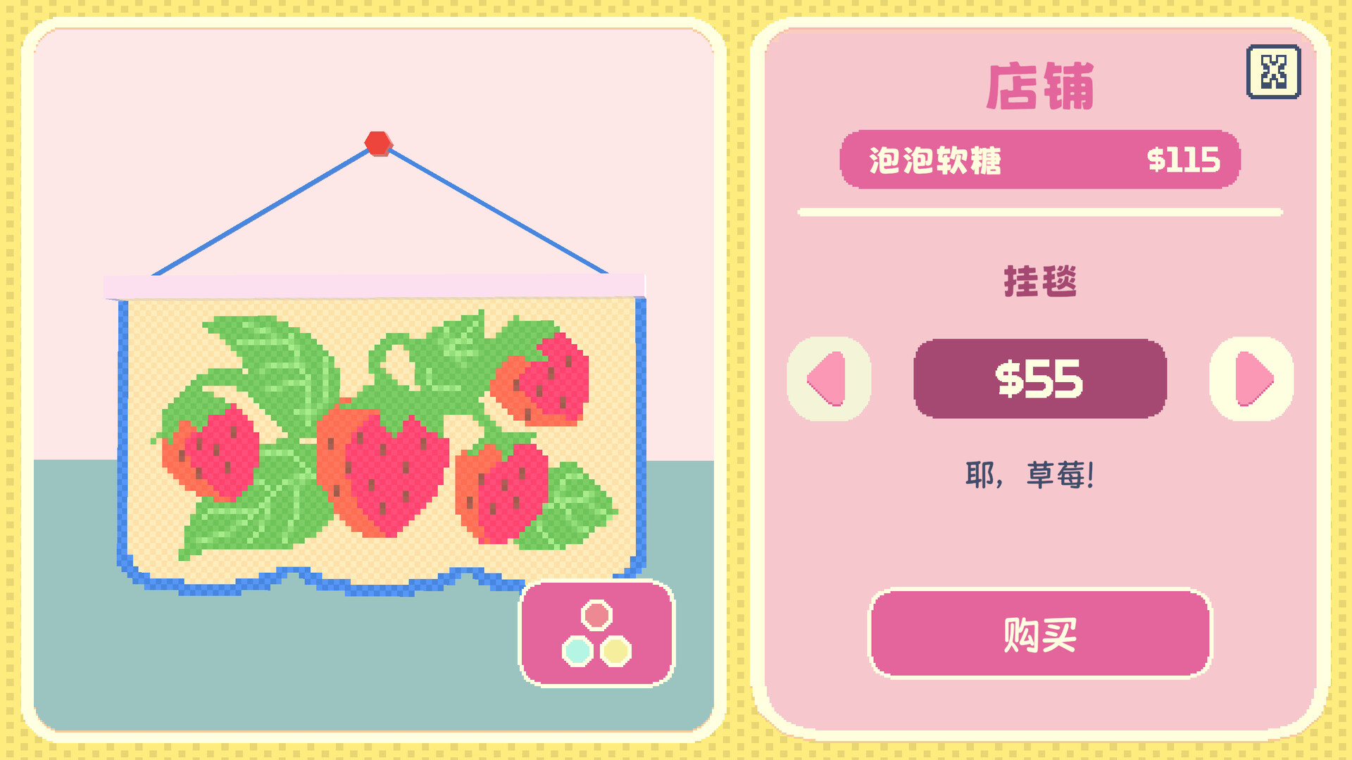 泡泡星宇宙|官方中文|支持手柄|Bubblegum Galaxy插图6跳跳游戏网