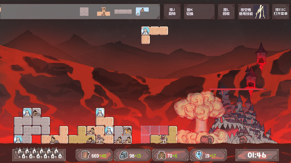 图片[8]-方境战记/BlockFight（Build.8812325-1.081）-秋风资源网