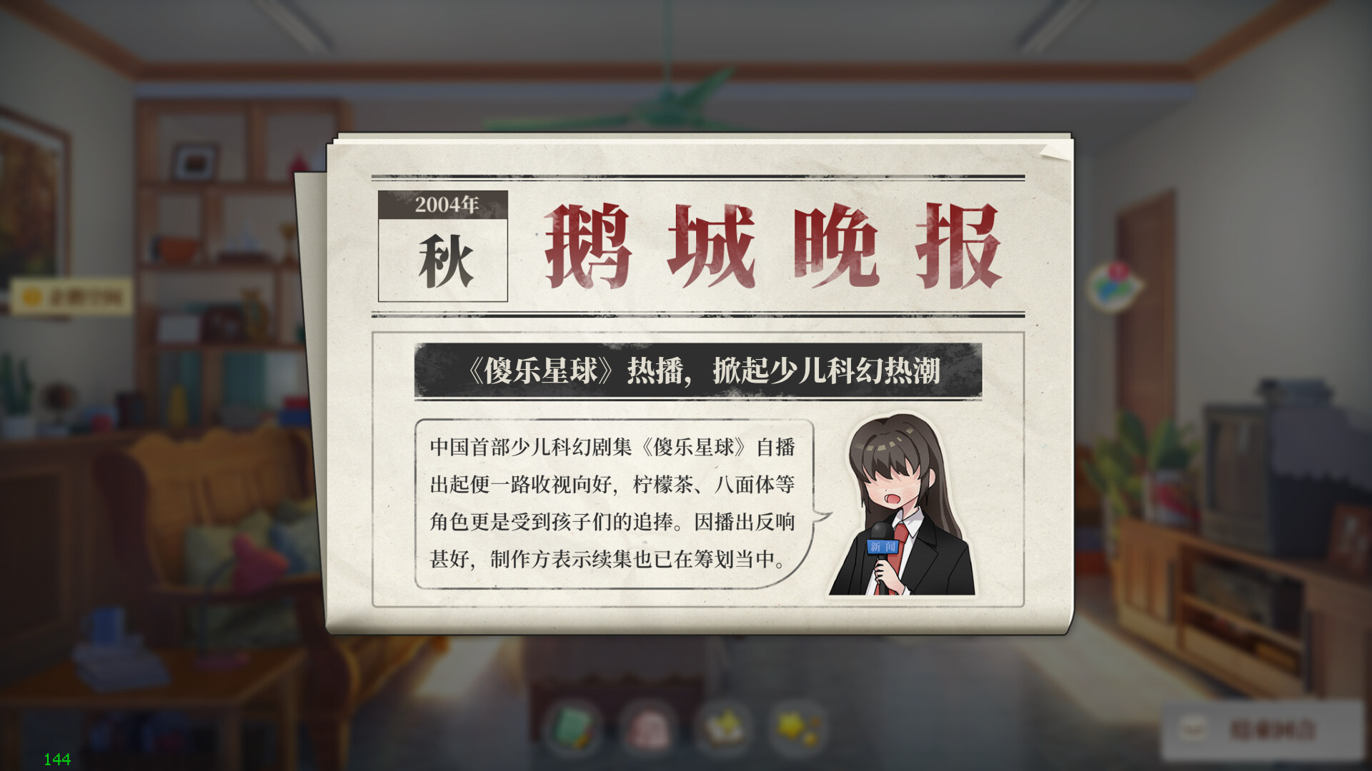 学生时代|School Days|1.25