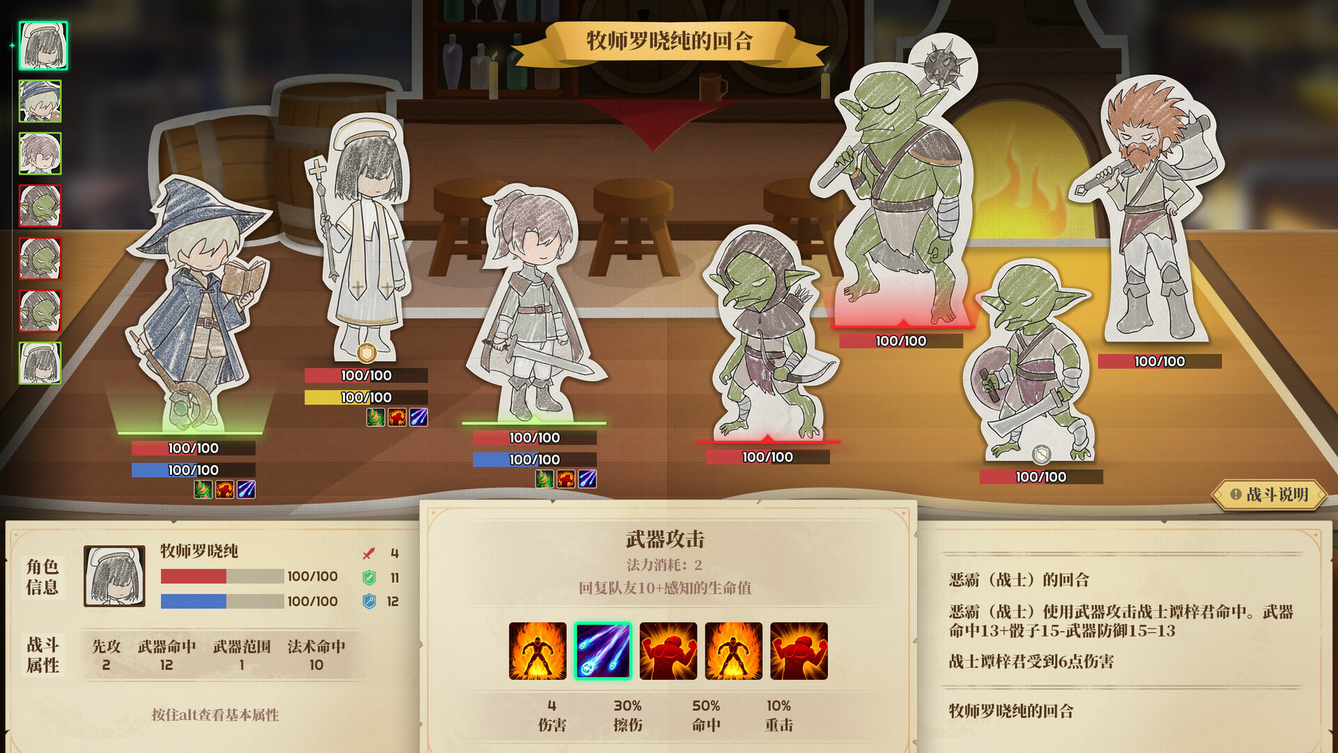 学生时代|School Days|1.25