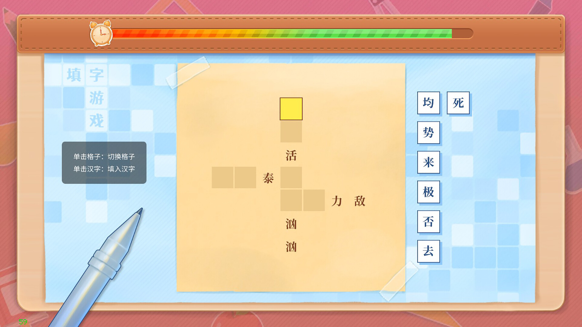 学生时代|School Days|1.25