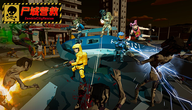 Steam 上的尸城营救