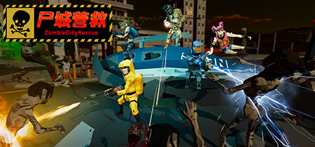 尸城营救（Zombie City Rescue）-CTZZ游戏库