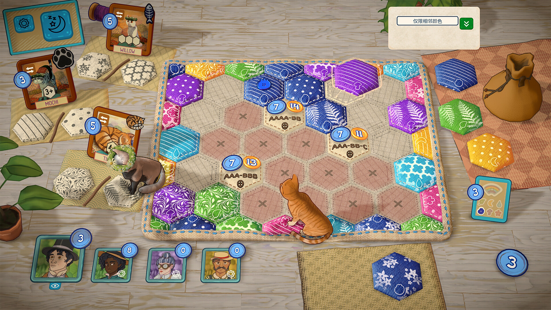 猫与花毯/Quilts and Cats of Calico Build.17026850|休闲益智|容量1GB|免安装绿色中文版|支持键盘.鼠标.手柄-小辉娱乐网