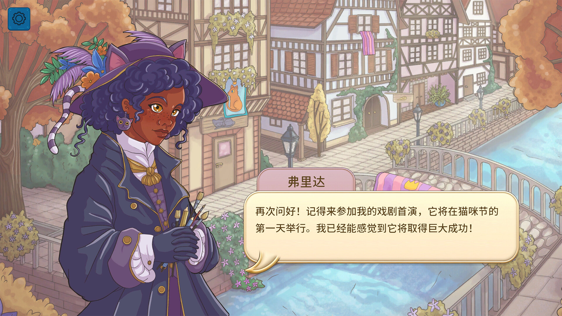 图片[4]-猫与花毯/Quilts and Cats of Calico-秋风资源网