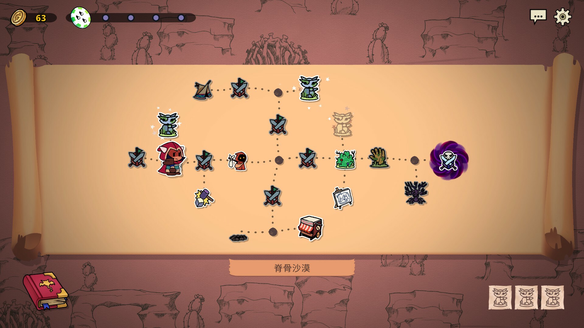 神骰传说|Dicefolk|Build15263970