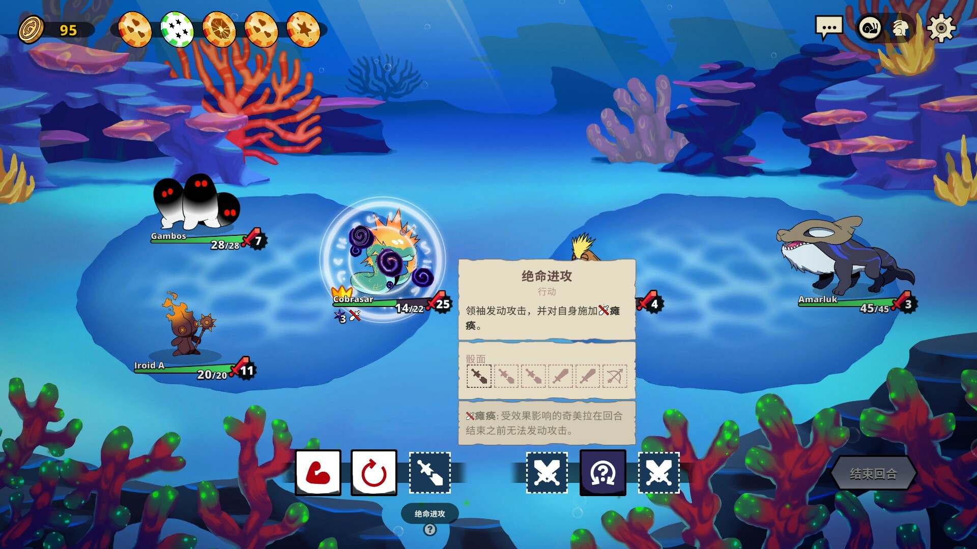 神骰传说|Dicefolk|Build15263970