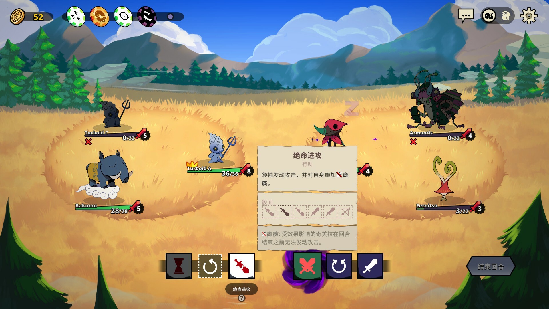 神骰传说|Dicefolk|Build15263970