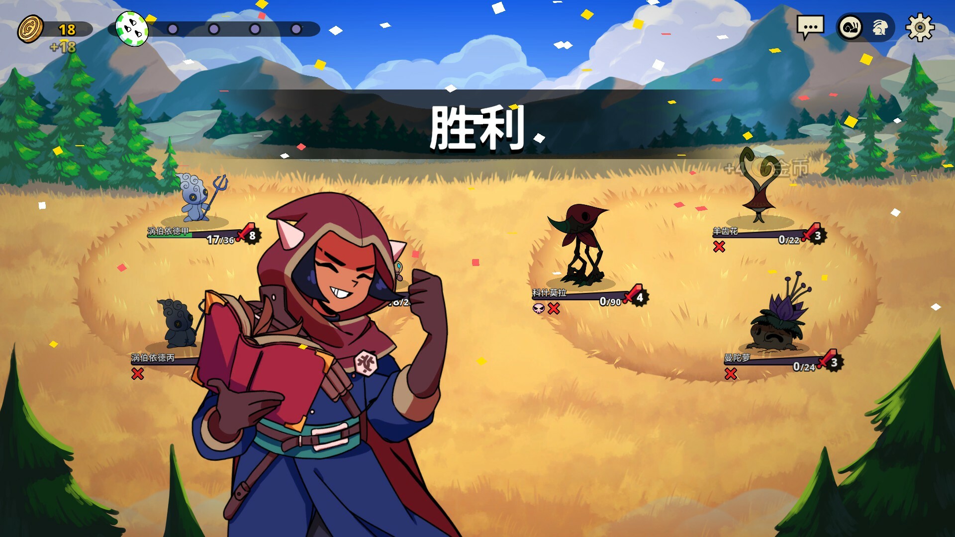 神骰传说|Dicefolk|Build15263970