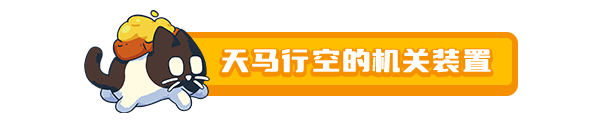 CATO 黄油猫|CATO Buttered Cat|1.2.672