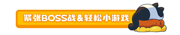 CATO 黄油猫|CATO Buttered Cat|1.2.672