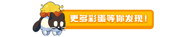 CATO 黄油猫|CATO Buttered Cat|1.2.672