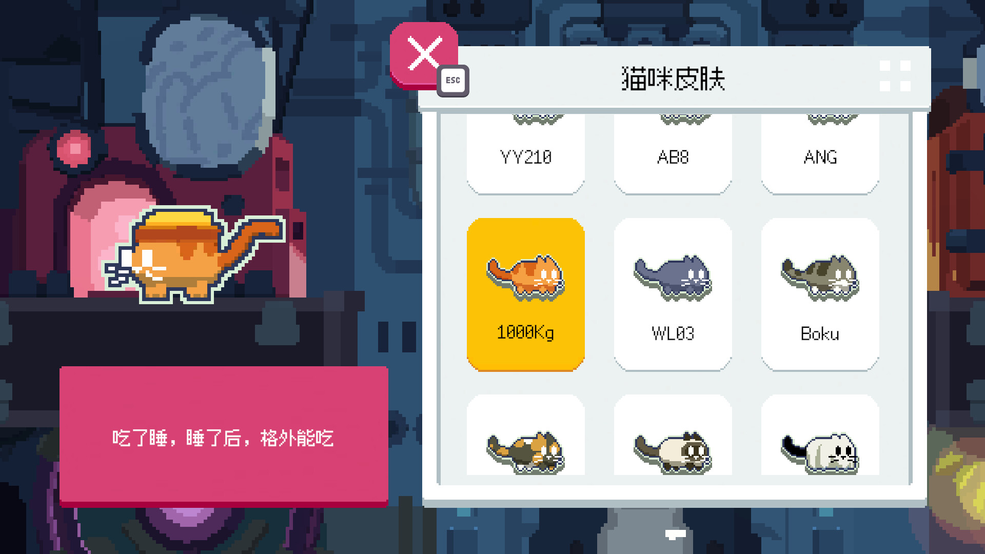 图片[5]-CATO 黄油猫/CATO: Buttered Cat-秋风资源网