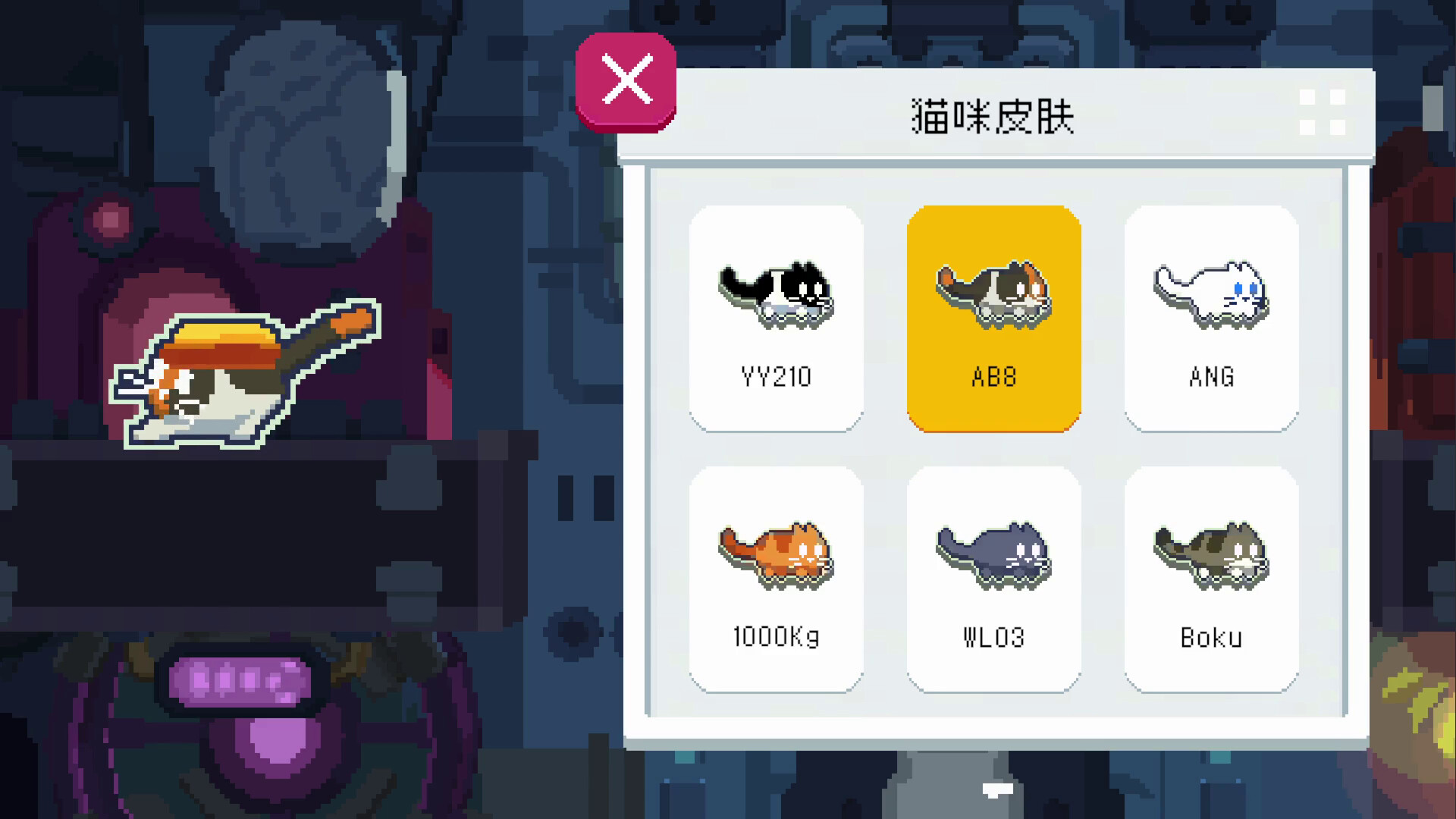 游戏截图4