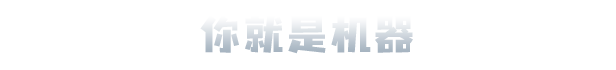 图片[3]-人工智能的选择/Heart of the Machine v0.653.4|策略战棋|容量3.8GB|免安装绿色中文版-KXZGAME