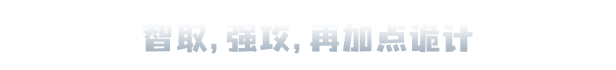图片[7]-人工智能的选择/Heart of the Machine v0.653.4|策略战棋|容量3.8GB|免安装绿色中文版-KXZGAME