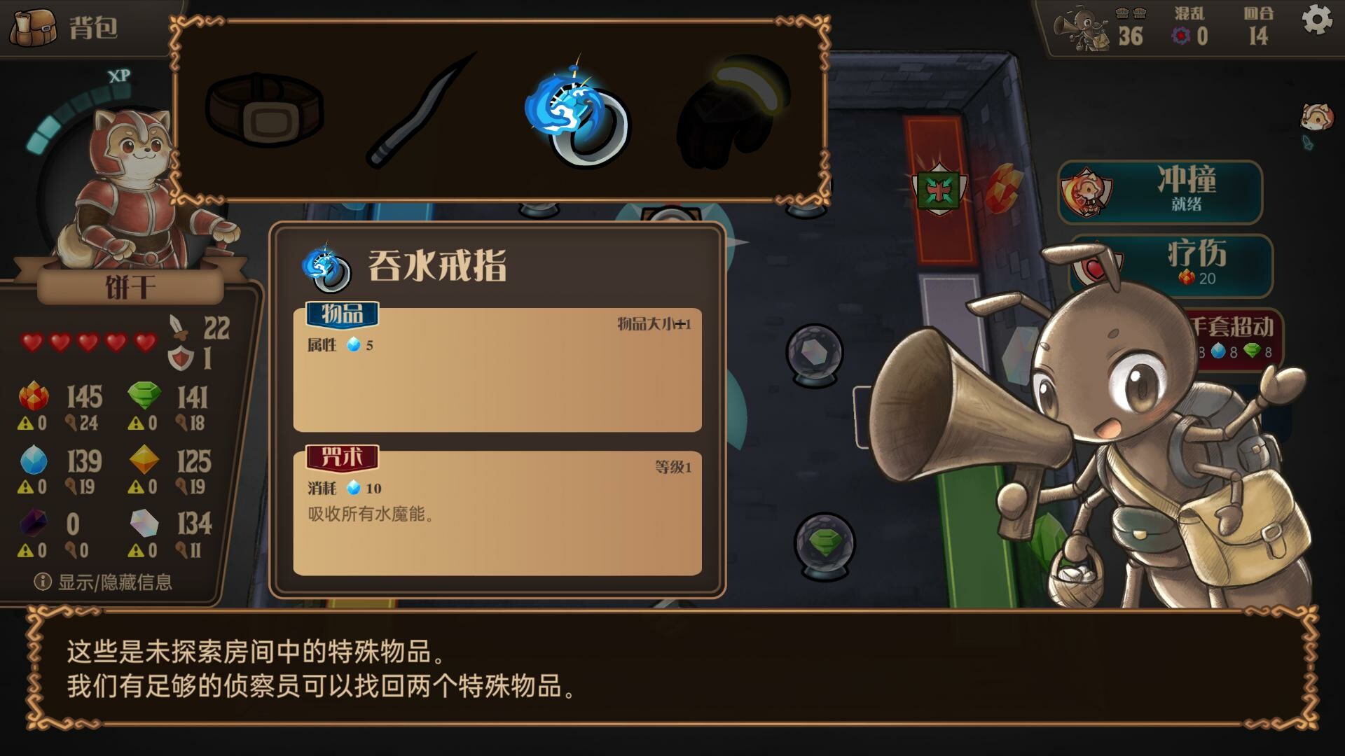 消除迷宫 : 异境入侵|官方中文|支持手柄|Roguematch : The Extraplanar Invasion插图1