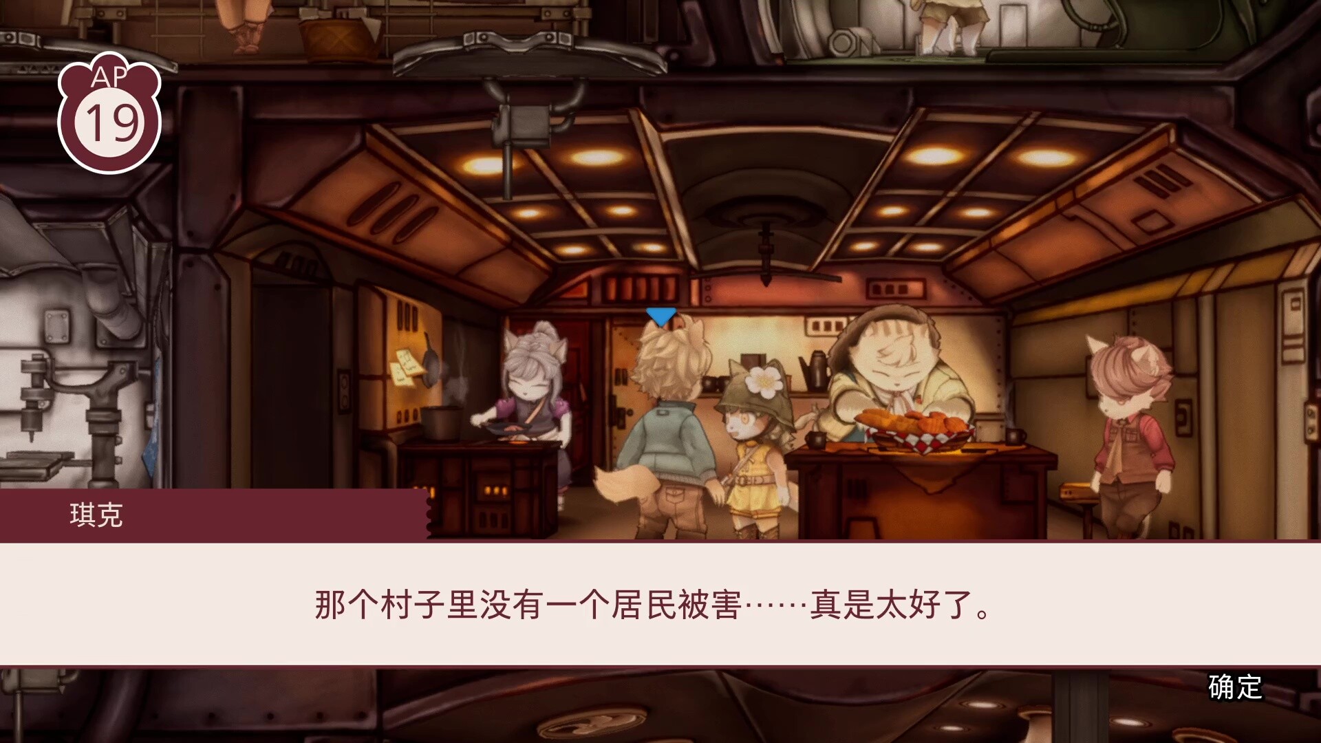 战场的赋格曲2/Fuga Melodies of Steel 2 v1.42|角色扮演|容量4.4GB|免安装绿色中文版|支持键盘.鼠标.手柄-小辉娱乐网