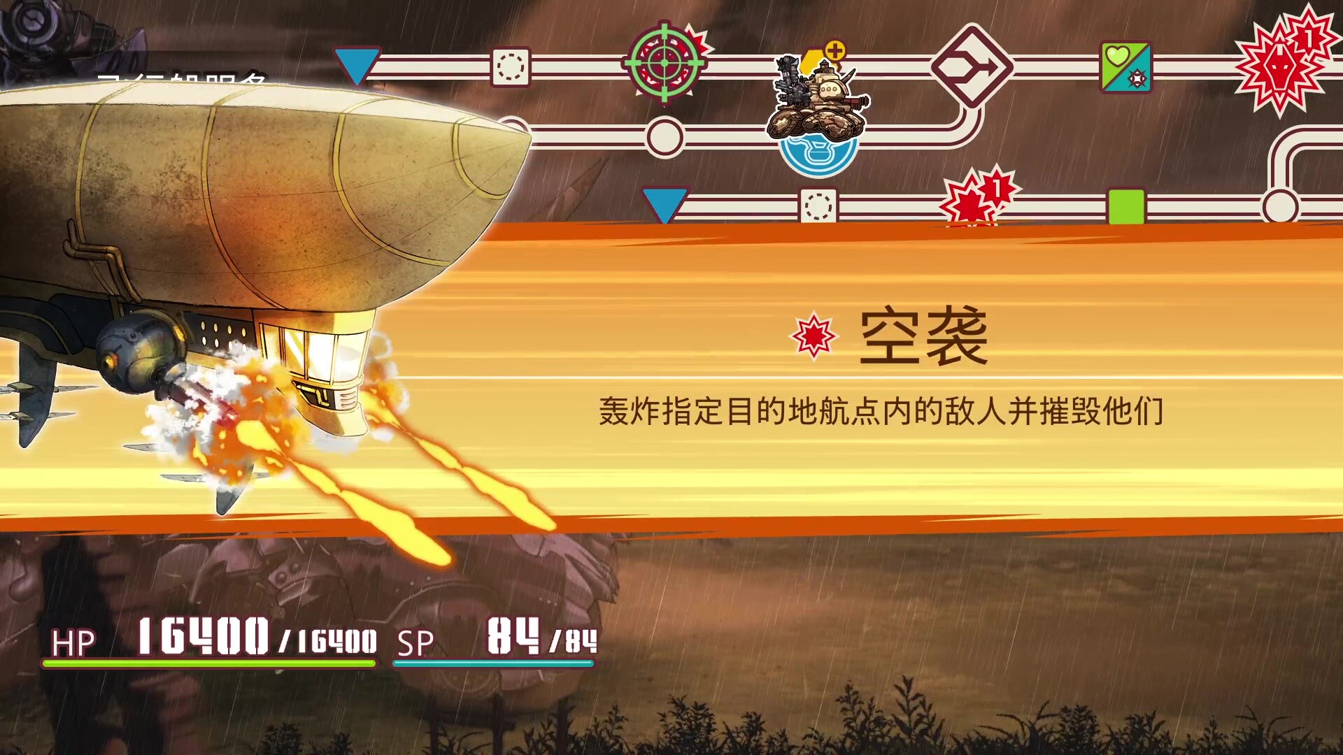 战场的赋格曲2/Fuga Melodies of Steel 2 v1.42|角色扮演|容量4.4GB|免安装绿色中文版|支持键盘.鼠标.手柄-小辉娱乐网