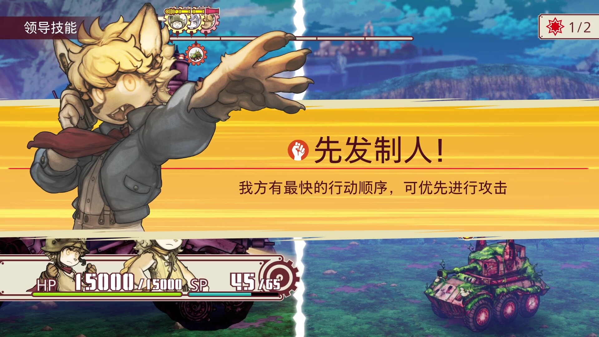 游戏截图2