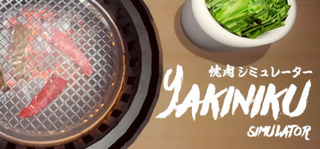 烧肉模拟器 Yakiniku Simulation Build.13027197 官方中文【132M】插图 video