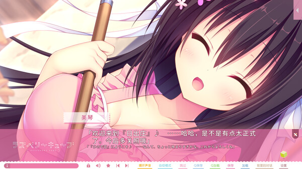 图片[3]-[PC+安卓]树莓立方体/Raspberry Cube v1.0.0 精翻汉化版（汉化）-无忧免费游戏网