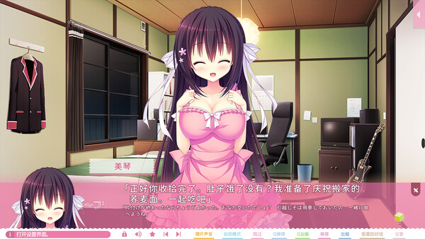 图片[4]-[PC+安卓]树莓立方体/Raspberry Cube v1.0.0 精翻汉化版（汉化）-无忧免费游戏网