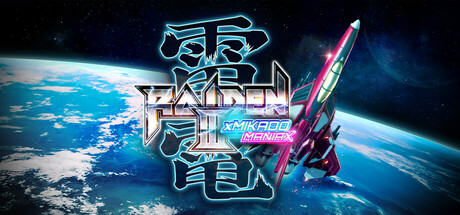 雷电3x 米卡多：狂热版（Raiden III x MIKADO MANIAX）免安装中文版