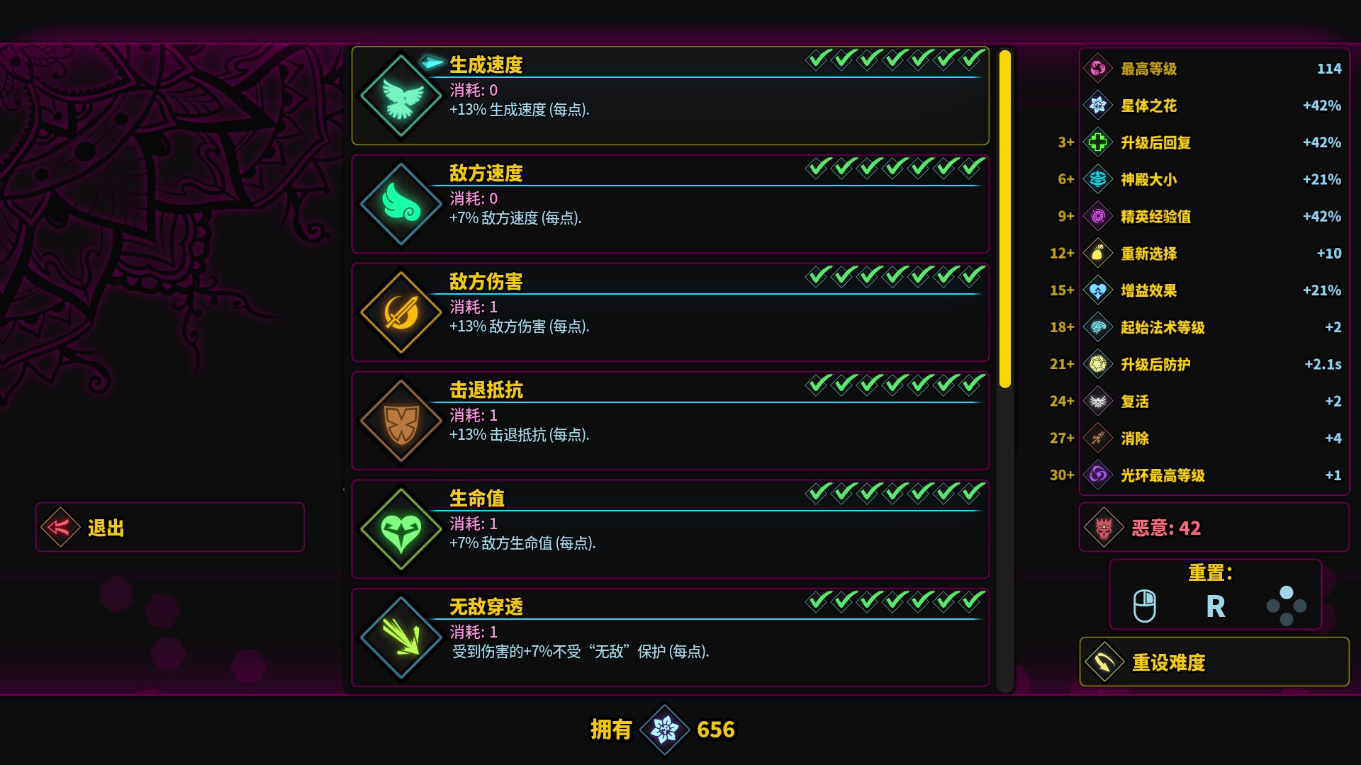 图片[4]-魔法书幸存者/Spellbook Demonslayers-秋风资源网