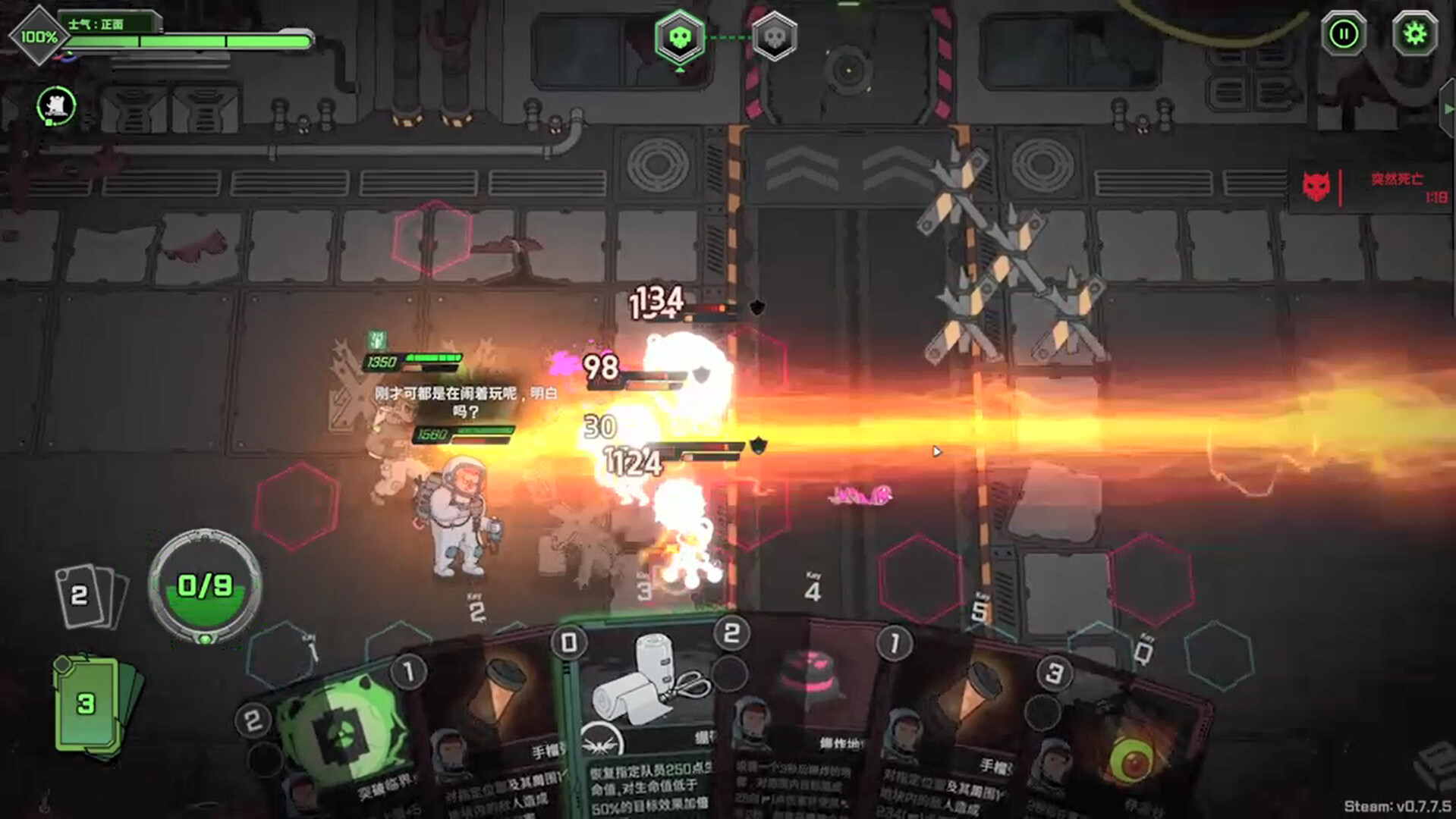 异种猎杀队-肉鸽卡牌自走棋/Corrupted: Dawn of Havoc Build.16849566|策略战棋|容量2G|免安装绿色中文版|支持键盘.鼠标.手柄-小辉娱乐网