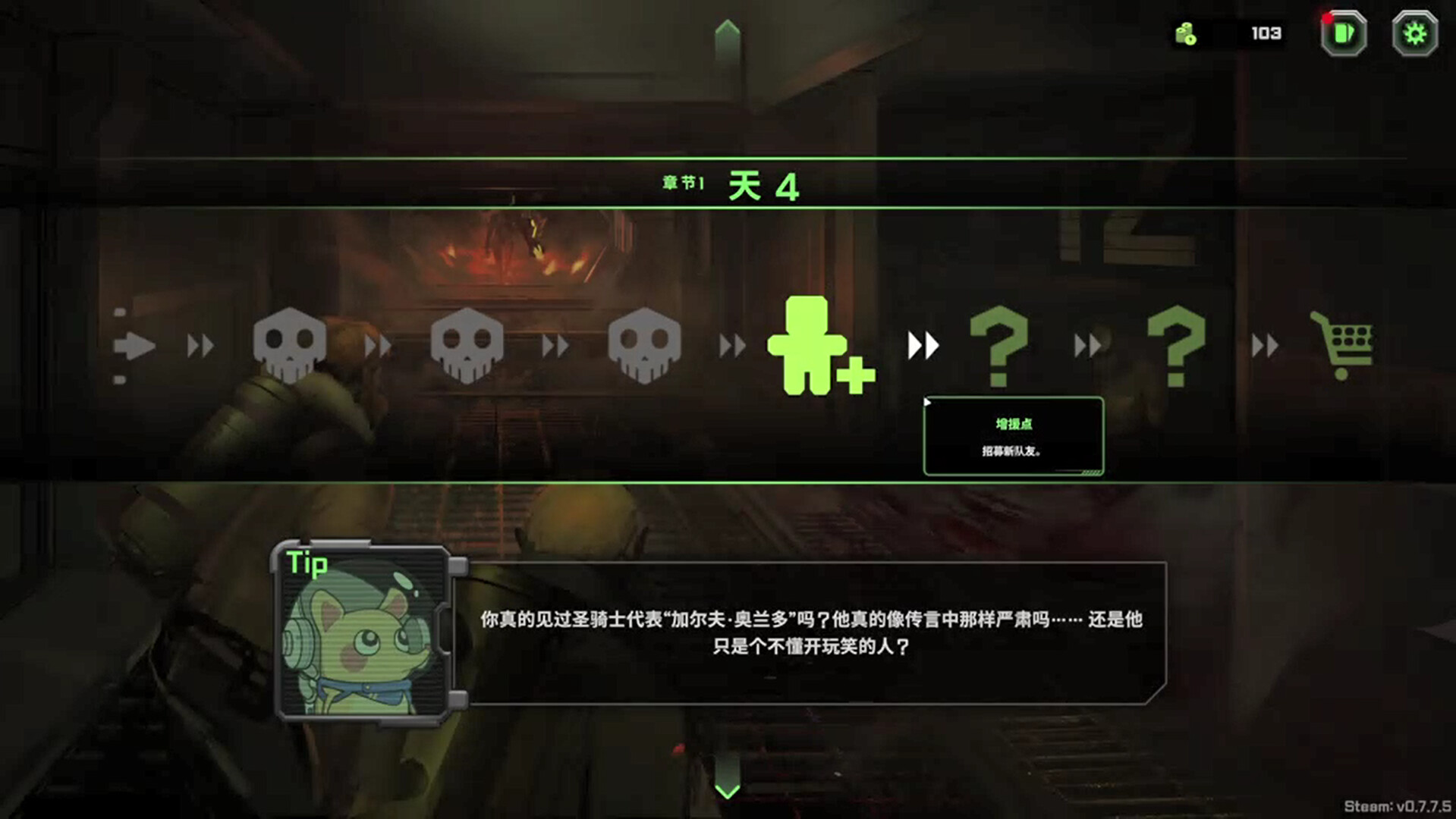 异种猎杀队-肉鸽卡牌自走棋/Corrupted: Dawn of Havoc Build.16849566|策略战棋|容量2G|免安装绿色中文版|支持键盘.鼠标.手柄-小辉娱乐网