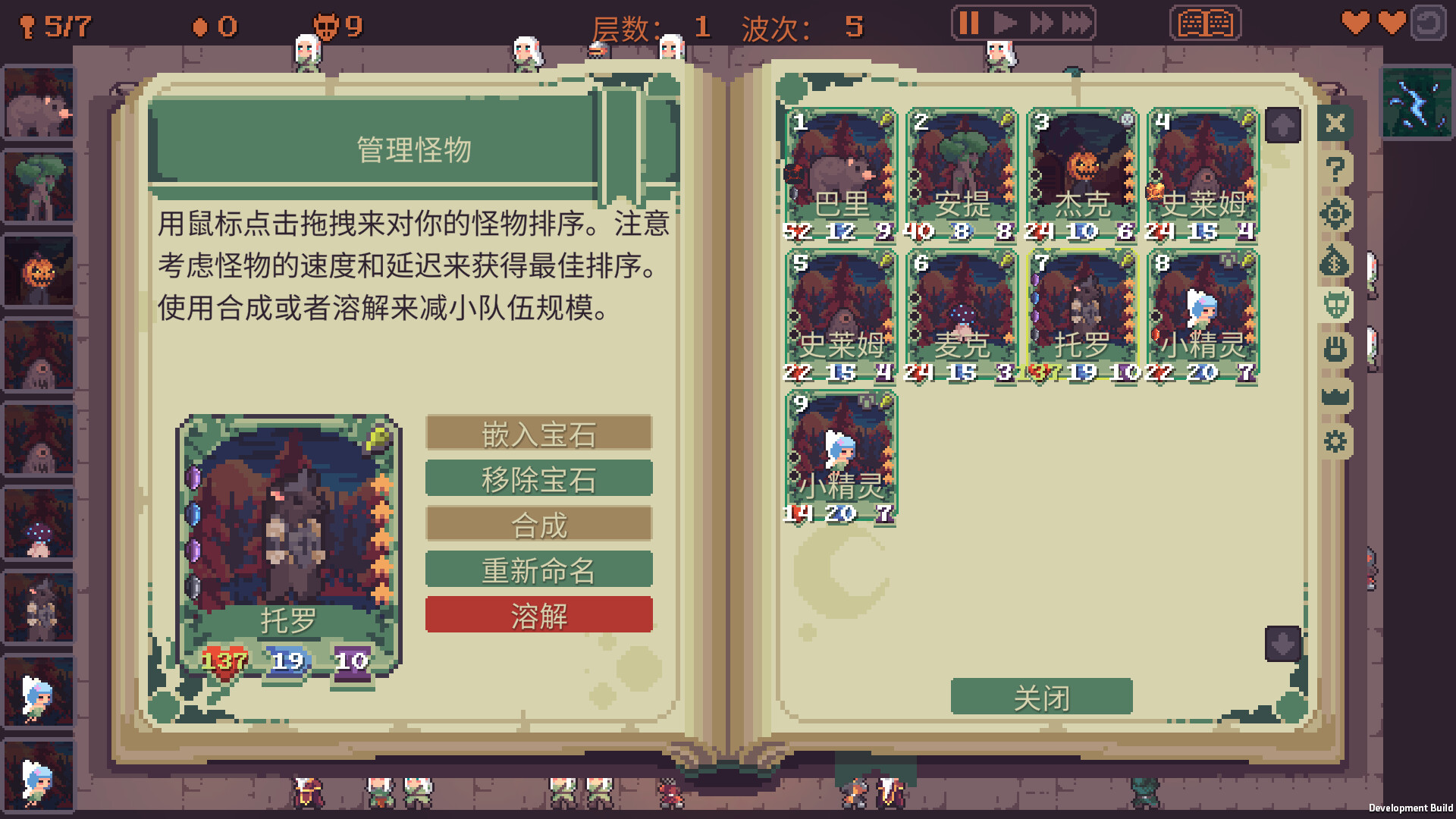 图片[4]- 《高塔逃脱》v1.12.5（Tower Escape）官方中文|解压可玩- 关先生资源站