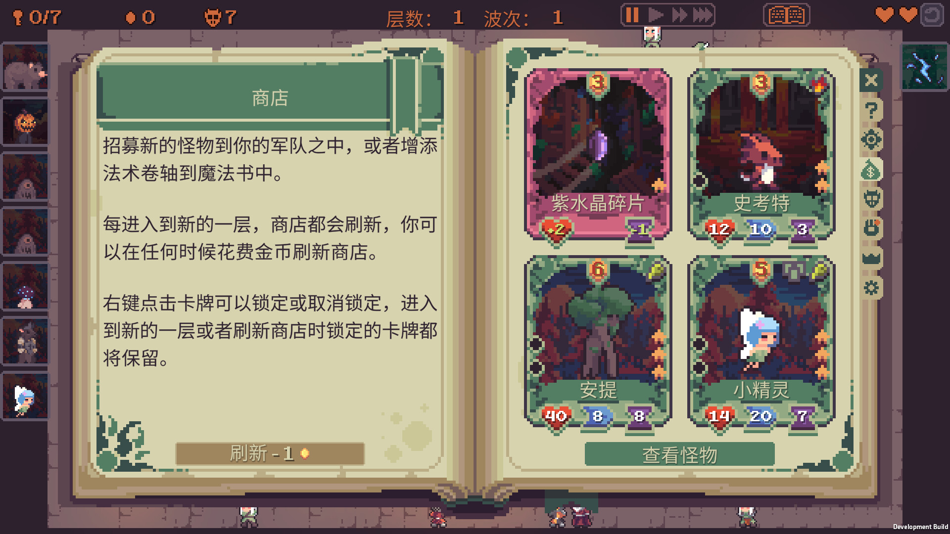 图片[6]- 《高塔逃脱》v1.12.5（Tower Escape）官方中文|解压可玩- 关先生资源站