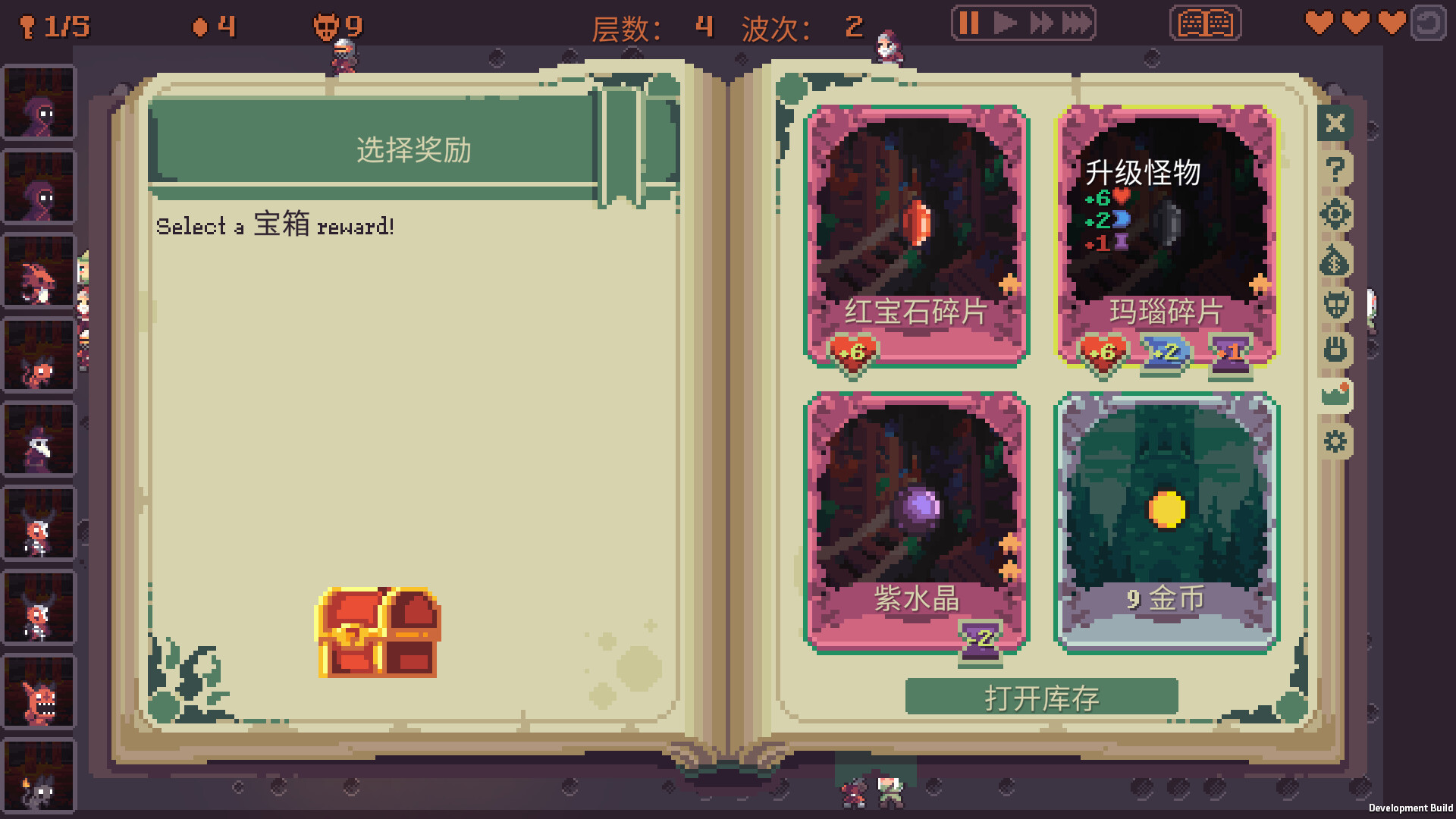 高塔逃脱 Tower Escape 官方中文 v1.10.3 解压即玩-CCAK.CC