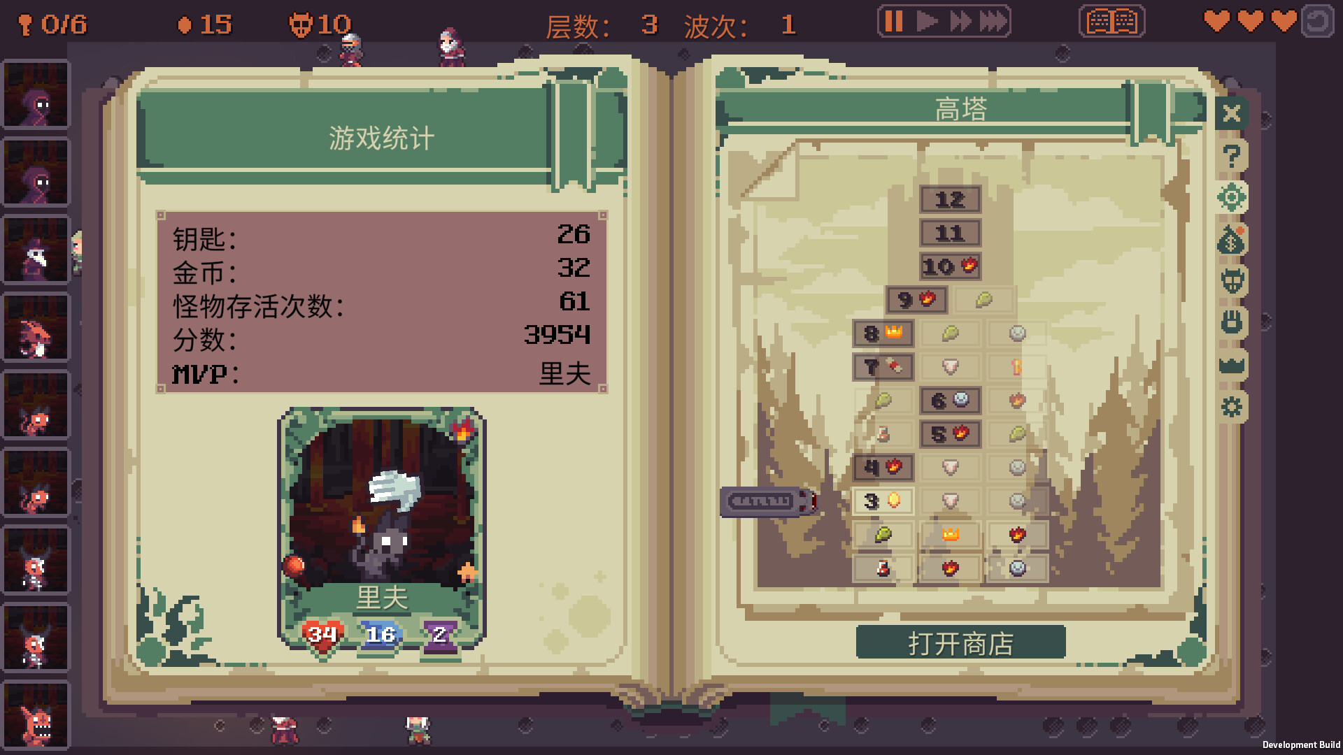 图片[5]- 《高塔逃脱》v1.12.5（Tower Escape）官方中文|解压可玩- 关先生资源站