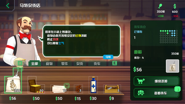 俄勒冈之路|官方中文|Build.11316953+牛仔与神秘动物新增内容DLC+全DLC|解压即撸|-图片5