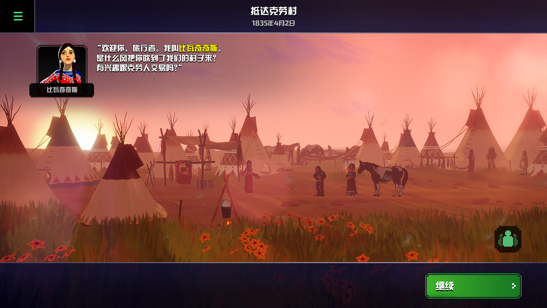 俄勒冈之旅|v1.0.31.23|全DLC|官方中文|支持手柄|The Oregon Trail|俄勒冈之路插图1