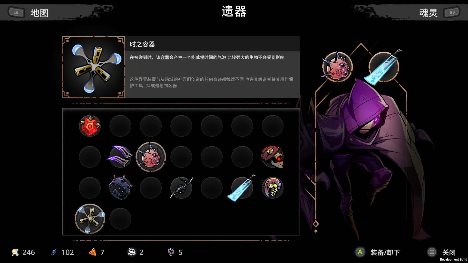 游戏截图5