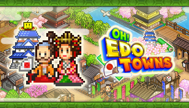 《大江户物语/Oh! Edo Towns》免安装中文版