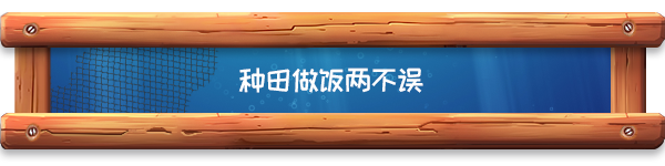 海港物语/Havendock配图5