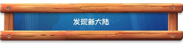 海港物语/Havendock配图17
