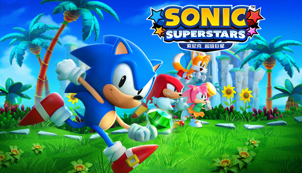 《索尼克 超级巨星-虚拟机版/SONIC SUPERSTARS HYPERVISOR》免安装中文版
