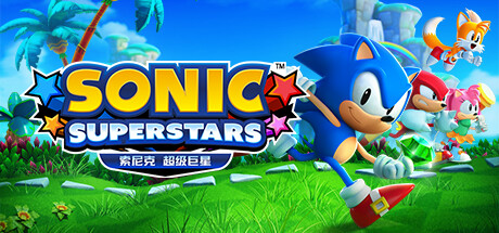 《索尼克 超级巨星》 Build.20280032（Sonic Superstars）官方中文|解压可玩- 关先生资源站