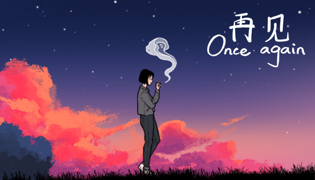 《再见/Once Again》免安装中文版
