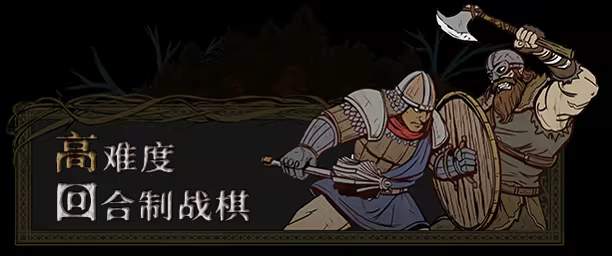 孤王绝境|官方中文|Lost In The Open插图1 孤王绝境|官方中文|Lost In The Open插图1