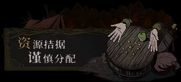 孤王绝境|官方中文|Lost In The Open插图5跳跳游戏网